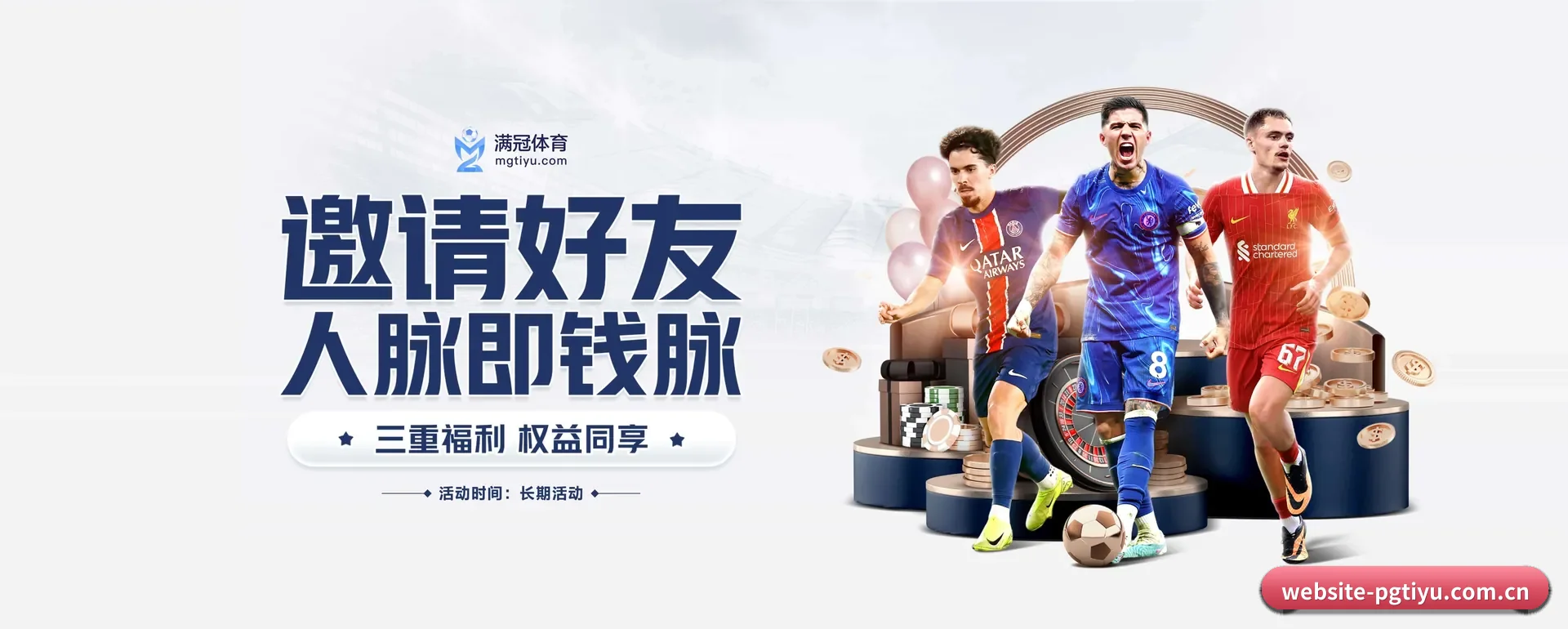 PG体育（PG SPORTS）官方网站要走的方向